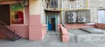 Pion (Komsomolskaya Street, 8), eyebrow and eyelash salon