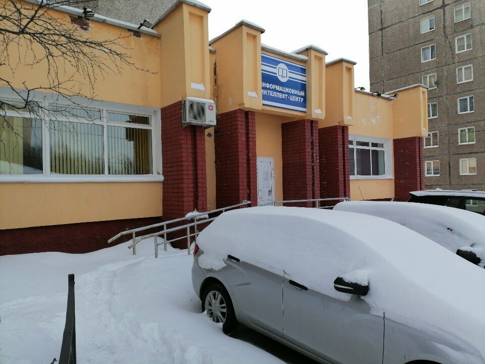 Library Городская библиотека, Murmansk, photo