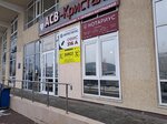 Адвокат Канкалов О. М. (Belinskogo Street, 222), attorney