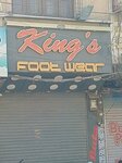 King's Foot wеаг (Province of Sindh, Karachi, Eissa Nagri), shoe store