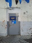 Общественная приемная ЛДПР (Tovarischesky Lane, 8с2) ، أحزاب سياسية
