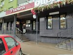 U Palycha (Revolutsionnaya Street, 101В) ، الحلويات