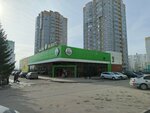 Good Lucky (36th Complex, 4/2А), máquina expendedora