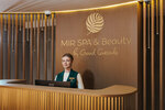 СПА-комплекс Mir SPA&Beauty (Kurortniy Avenue, 31) ، منتجعات