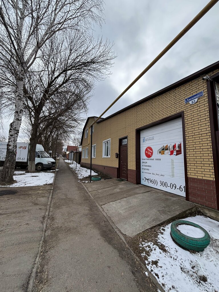 Windows Мегаполис, Alatyr, photo