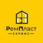 РемПласт Сервис (Novoe Poselenie Microdistrict, Volgogradskaya ulitsa, 23/14), window repair