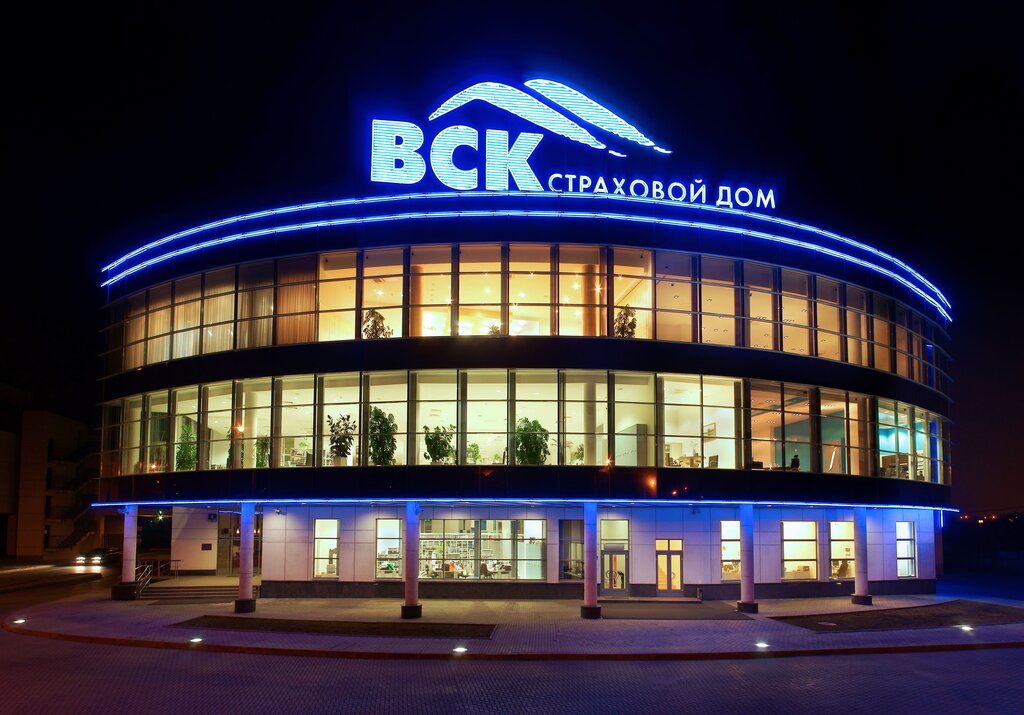 Compañía de seguros Strakhovoy Dom Vsk, , foto