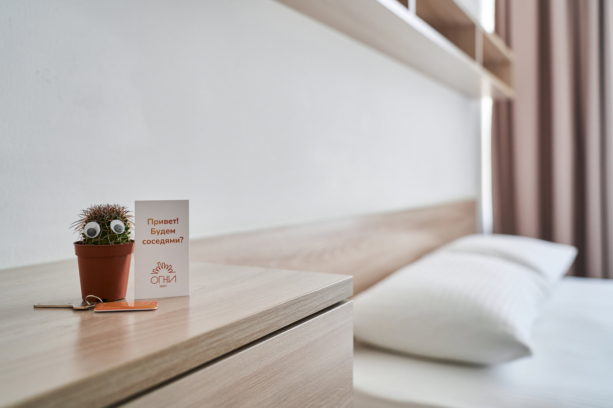 Фото Radius Central House by Огни Rent