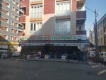 Yayla Group Supermarket (Istanbul, Bagcilar, Fatih Neighborhood, Mosque Avenue, 32A) ، محل بقالة