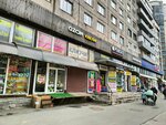 BioLife Express (Grazhdanskiy Avenue, 117к1) ، مغسلة