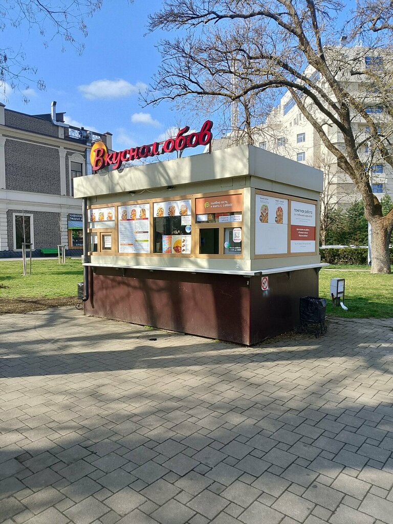 Fast food Вкуснолюбов, Krasnodar, photo