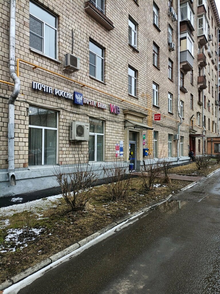 Point of delivery Wildberries, Moscow, photo
