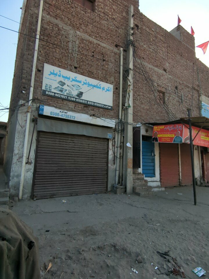 Computer accessories Akram computer scrape dealer, Lahore, photo