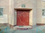 Детский клуб (Mira Avenue, 21), club for children and teenagers