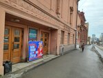 Мир прессы (Pervomayskaya Street, 24А), newsagents