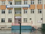Bahcesehir Bogazkoy Secondary School (Istanbul, Basaksehir, Bahcesehir 2nd Section Neighborhood, Adnan Kahveci Avenue, 1), school