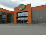 Туалет (Entuziastov Highway, 48), toilet