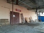ТриАиМ (Vladimir, Stroitelny proyezd, 42), wholesale company