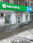 EnerGO (Lunacharskogo Street, 74), power bank rental