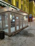 Аптека (Leninskiy Avenue, 15), public transport stop