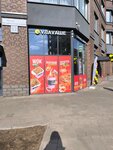 Vлаvаше (Malaya Bukharestskaya Street, 12) ، وجبات سريعة