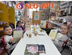 Лео Арт (Sotsialisticheskaya ulitsa, 14), papelería