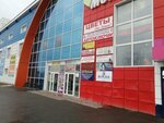 Комета (ulitsa Nikolaya Chaplina, 115А), household goods and chemicals shop