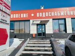 Torgovaya kompaniya Energiya tepla (ulitsa Tereshkovoy, 39) ، الغلّايات ولوازمها