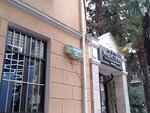 Косметолог Бикмеева Я. М. (Tsentralniy Microdistrict, Nagornaya Street, 25) ، علم التجميل