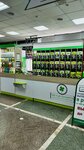 Чистая Планета (3-y mikrorayon, 39), household goods and chemicals shop