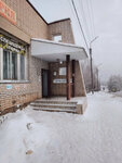 Горка (selo Syamzha, Sovetskaya ulitsa, 32/10), clothing store