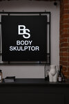Bodysculptor (Myasnitskaya Street, 24/7с3), salón de masaje