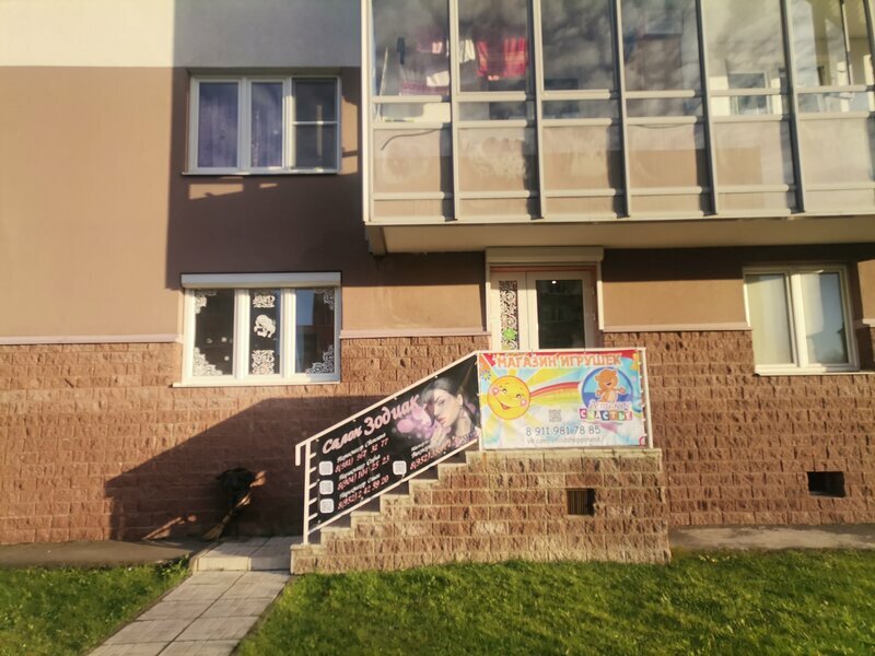 Beauty salon Зодиак, Tikhvin, photo