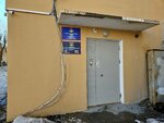 ФКУ ЦХИСО ГУ МВД по Пермскому краю, Ателье (Ekaterininskaya Street, 53), tailor