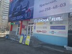 Sberbank of Russia (Mira Street, 11В) ، محطة دفع