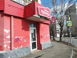 Pivnoj prichal (ulitsa Michurina, 12) ، متجر بيع البيرة