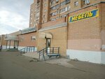 Khoztovary (Fryazino, Polevaya ulitsa, 15) ، متجر مستلزمات البناء