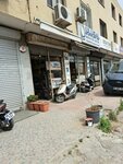 Restoran Online (Izmir, Bornova, Meric Neighborhood, 5745/6th Street, 19) ، مطعم