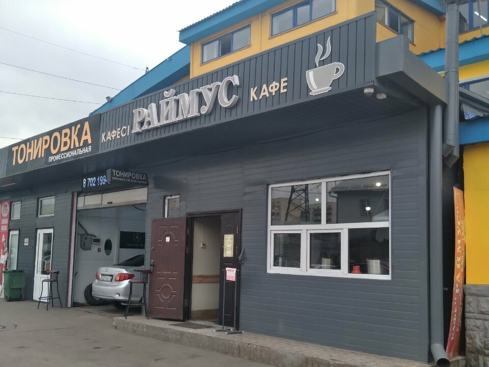 Cafe Raimus, Almaty, photo