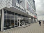 Цифровые системы (Lenin Avenue, 109), instalación y mantenimiento de sistemas de calefacción