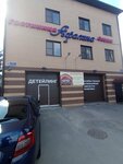 Old Garage (Matrosova street, 29), renovación de los componentes no mecánicos de vehículos