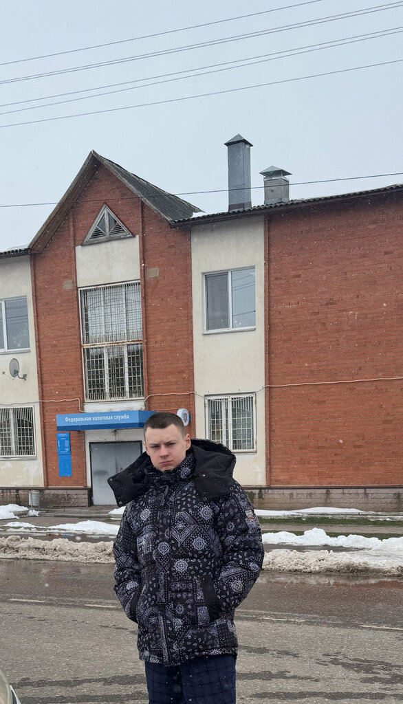 Tax auditing Obosoblennoe podrazdelenie UFNS Rossii po Smolenskoj oblasti v g. Rudnya, Rudnya, photo