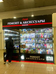 Sayash (Yaroslavskoye Highway, 54), productos para teléfonos móviles