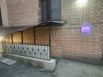 Wildberries (Zelyony Avenue, 48к3), point of delivery