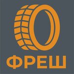 Фреш (ул. Игнатова, 10/1), развал-схождение в Орле
