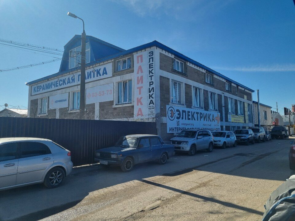 Health products Sititsentr, Smolensk, photo