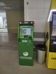 Сбербанк (Moscow, MKAD, 84th kilometre, вл3с2), atm