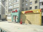 Bristol (9 Noyabrya Street, 95) ، المشروبات الكحولية