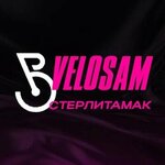 Velosam_str (Sterlitamak, Rayevskiy trakt, 1А), bicycle shop