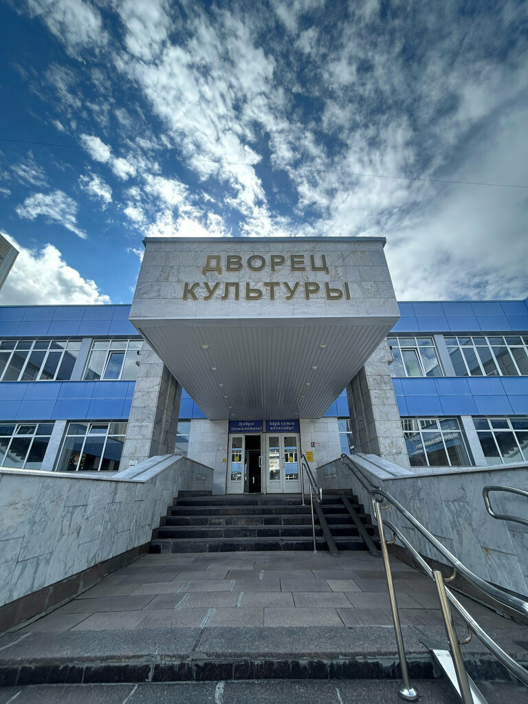 دار الثقافة Chuvash State University Palace of culture ، ، صورة
